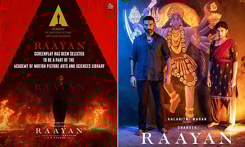 பார்க்கிங் படத்தை தொடர்ந்து அகாடெமி நூலகத்தில் இடம் பெற்ற ராயன்