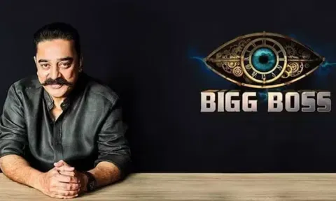 பிக்பாஸ் சீசன் 8-ன் புதிய தொகுப்பாளர் யார் தெரியுமா ?