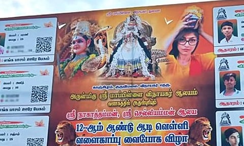 பால்குடம் எடுக்கும் மியா கலிஃபா... சர்ச்சையான கோயில் விழா பேனர்