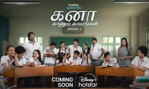 kana kaanum kaalangal poster