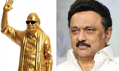 கோவையில் கருணாநிதியின் சிலையை திறந்து வைத்தார் மு.க. ஸ்டாலின்