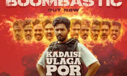 `வெட்டு ஒன்னு துண்டு ரெண்டு' - கடைசி உலகப்  போர் படத்தின் ப்ரோமோ சாங் வெளியானது