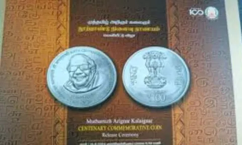 கருணாநிதி நாணயம் வெளியீட்டு விழா: எடப்பாடி பழனிசாமி, அண்ணாமலைக்கு அழைப்பு
