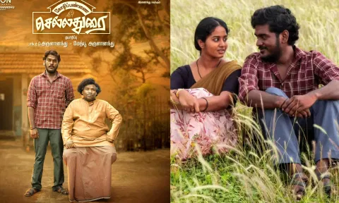 சீனு ராமசாமியின் `கோழிப்பண்ணை செல்லதுரை' படத்தின் டீசர் அப்டேட்