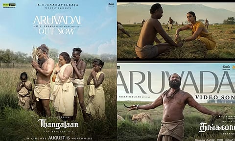தங்கலான் படத்தின் `அறுவடை' பாடல் வெளியானது