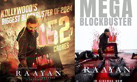 ராயன் திரைப்படத்தின் ஓடிடி அப்டேட் வெளியாகியது