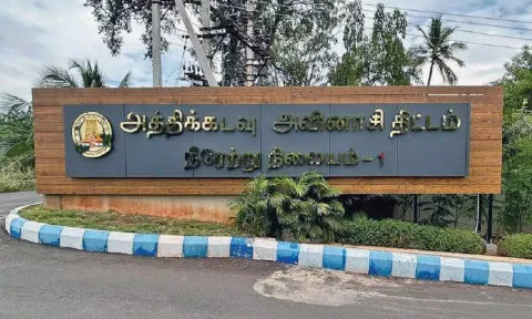 அத்திக்கடவு-அவினாசி திட்டம் முதலமைச்சர் மு.க.ஸ்டாலின் நாளை தொடங்கி வைக்கிறார்