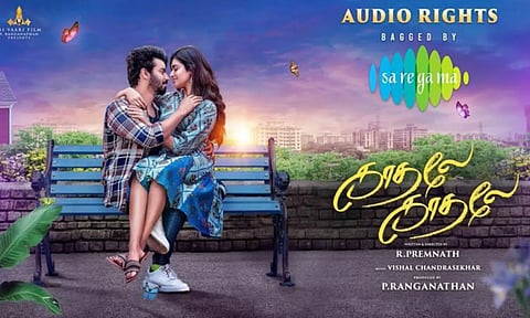 `காதலே காதலே' - மஹத் நடிப்பில் மாடர்ன் லவ் ஸ்டோரி