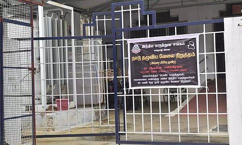 பயிற்சி பெண் டாக்டர் படுகொலை- 400 தனியார் மருத்துவமனைகள் வேலை நிறுத்தம்