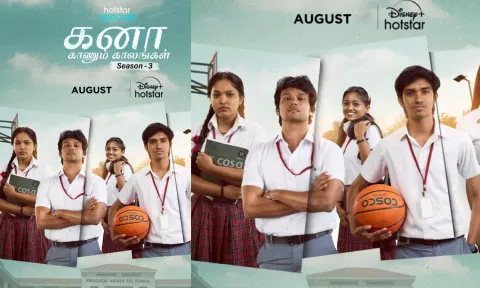 'கனா காணும் காலங்கள்' சீசன் 3, டிஸ்னி+ ஹாட்ஸ்டாரில் வெளியாகிறது
