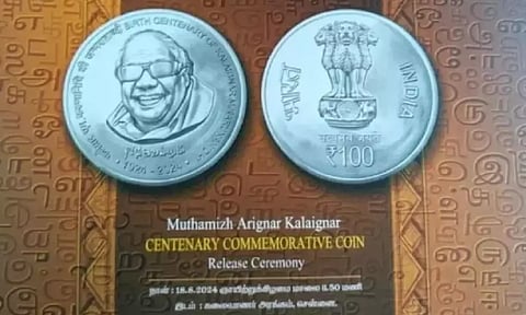 கலைஞர் நூற்றாண்டு நினைவு நாணய வெளியீட்டு விழா - சென்னையில் போக்குவரத்து மாற்றம்
