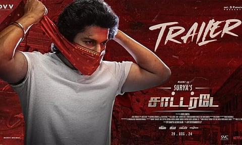 நானி நடித்த `சூர்யாஸ் சாட்டர்டே' திரைப்படத்தின் டிரைலர் வெளியீடு