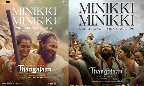 தங்கலான் படத்தின் `மினிக்கி மினிக்கி'  வீடியோ பாடல் வெளியானது