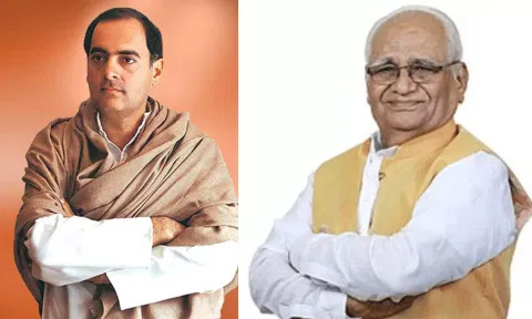 ex pm Rajiv Gandhi