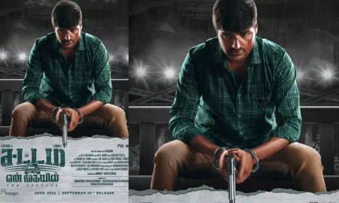 `சட்டம் என் கையில்' படத்தின் ரிலீஸ் தேதி அறிவிப்பு