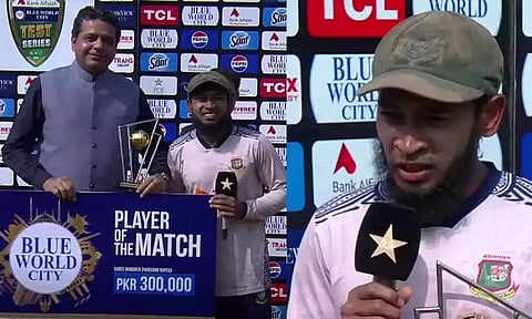 வங்கதேச மக்களுக்கு ஆட்ட நாயகன் பரிசுத் தொகையை வழங்கிய முஷ்பிகுர் ரஹீம்