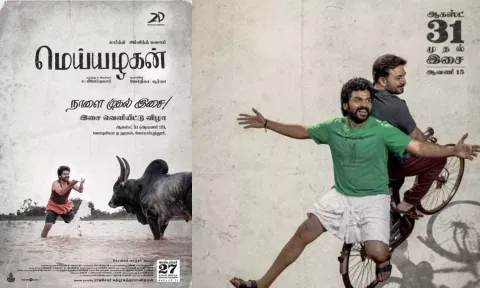 கோவையில்  `மெய்யழகன்' படத்தின் இசை வெளியீட்டு விழா