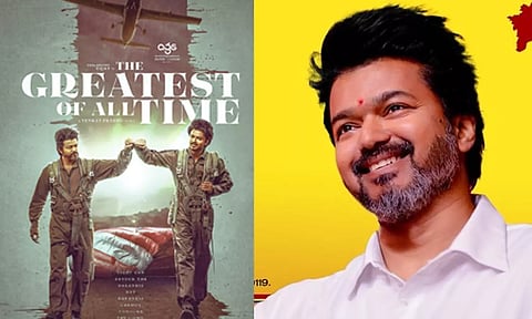 அதிக விலைக்கு "கோட்" டிக்கெட்டை விற்க கூடாது- த.வெ.க தலைமை உத்தரவு