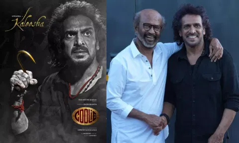 கூலி படத்தில் இணைந்த கன்னட நடிகர் உபேந்திரா