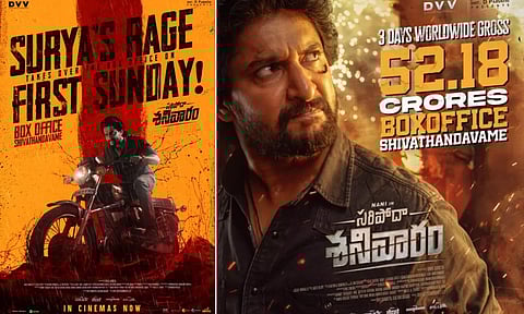 வசூலில் பட்டையை கிளப்பும் `சூர்யாஸ் சாட்டர்டே' திரைப்படம்.