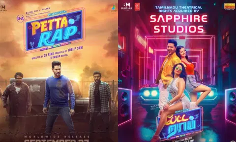 பிரபு தேவா நடித்த `பேட்ட ராப்' - ரிலீஸ் தேதி அறிவிப்பு