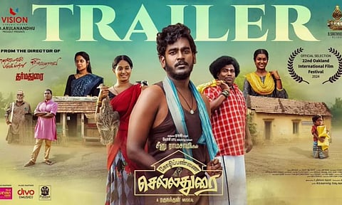 சீனு ராமசாமியின் கோழிப்பண்ணை செல்லதுரை டிரைலர் வெளியானது