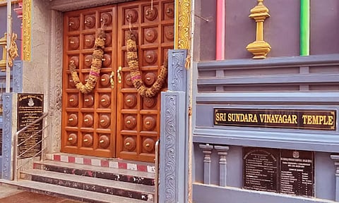 சுவாசினிகன் வழிபடும் சுந்தர கணபதி