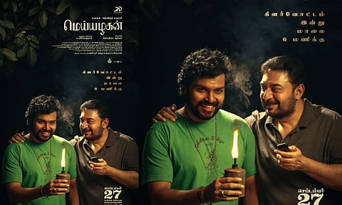 இன்று மாலை முதல் மெய்யழகன் படத்தின் டீசர்
