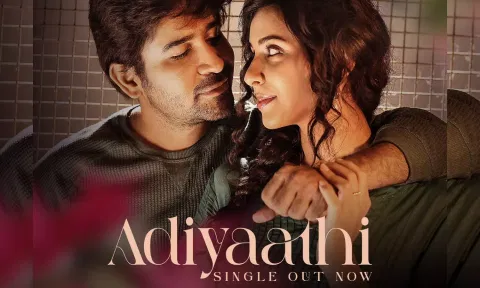 காதல் பொங்கி வழியும் ஹிட்லர் படத்தின் `அடியாத்தி' பாடல் வெளியானது