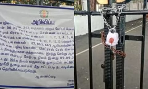 கிண்டி ரேஸ் கோர்ஸ் மைதானத்திற்கு சீல்