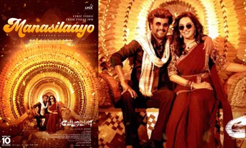 மனசிலாயோ பாடலின் புதிய போஸ்டரை வெளியிட்ட வேட்டையன் படக்குழு