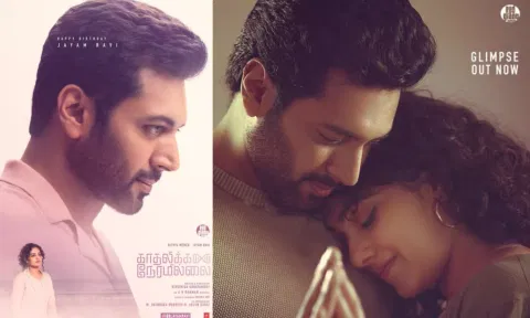 காதலிக்க நேரமில்லை படக்குழு வெளியிட்ட BTS வீடியோ