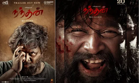 இங்க வாழ்றதுக்கே அதிகாரம் தேவை - சசிகுமார் நடித்த நந்தன் டிரைலர்