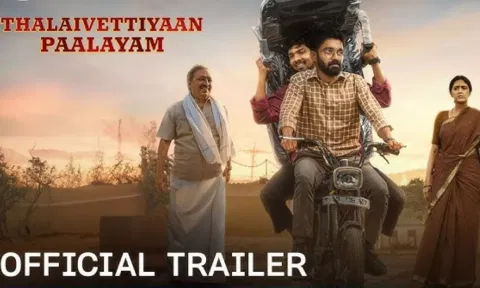 தலைவெட்டியான் பாளையம் - புது தமிழ் ஓடிடி வெப்தொடர் டிரைலர் வெளியீடு