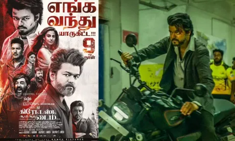 எங்க வந்து யாரு கிட்ட - 2024 ஆண்டில் அதிகம் வசூலித்த தமிழ் திரைப்படம் The G.O.A.T