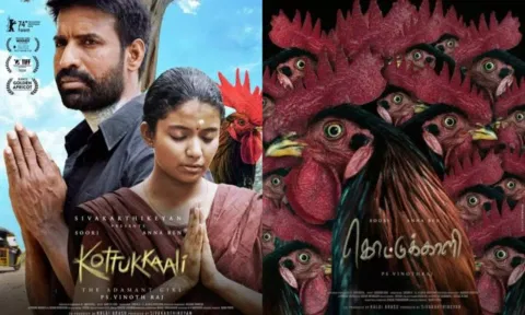 கொட்டுக்காளி படத்தின் ஓடிடி ரிலீஸ் தேதி வெளியானது