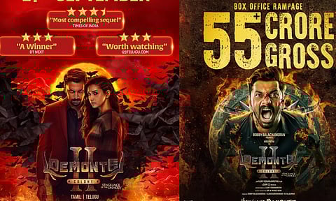டிமான்ட்டி காலனி 2 படத்தின் ஓடிடி தேதி வெளியானது