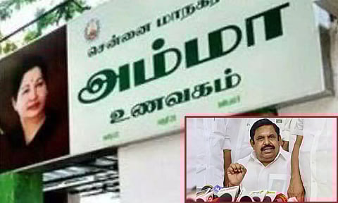 ஆலந்தூர் அம்மா உணவகம் - ஈபிஎஸ் வலியுறுத்தல்