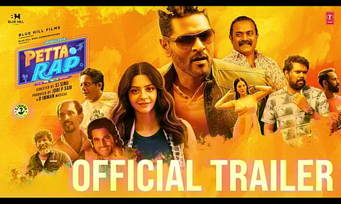 ஆட்டம் ஆரம்பிக்கலாமா? - பேட்ட ராப் படத்தின் டிரைலர் வெளியீடு