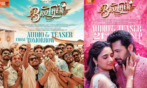 நாளை முதல் பிரதர் படத்தின் டீசர் மற்றும் இசை