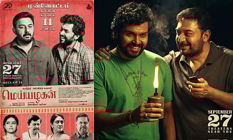 நாளை முதல் மெய்யழகன் படத்தின் முன்னோட்டம் வெளியீடு