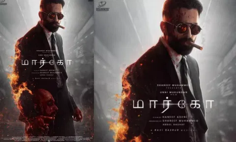 உன்னி முகுந்தன் நடித்த `மார்கோ' படத்தின் புது போஸ்டர் வெளியீடு