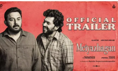 அத்தான் ஆர் யூ ஹேப்பி ? - மெய்யழகன் படத்தின் டிரைலர் வெளியீடு