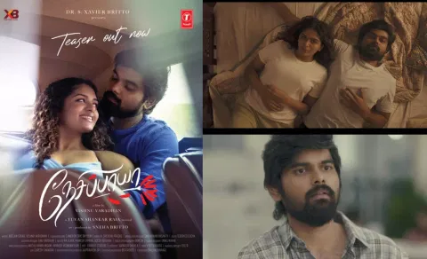 விஷ்ணுவர்தன் இயக்கிய `நேசிப்பாயா' படத்தின் டீசர் வெளியீடு