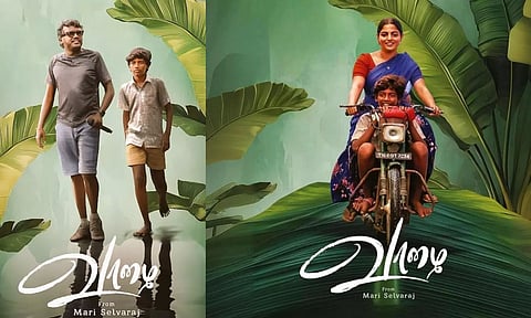 மாரி செல்வராஜின் `வாழை' - ஓடிடி ரிலீஸ் தேதி அறிவிப்பு