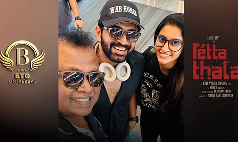 இறுதிக்கட்டத்தில் ரெட்ட தல படப்பிடிப்பு.. விரைவில் வெளியீடு