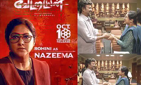 வேட்டையன் படத்தில் நசீமா கதாப்பாத்திரத்தில் ரோகிணி