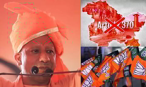 பாஜகவின் வலிமையால் இஸ்லாமியர்கள் இனி 'ஹரே ராமா ஹரே கிருஷ்ணா' பாடுவார்கள் - யோகி சொன்ன பிளாஷ்பேக்