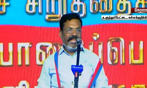 இந்தியாவையே திரும்பிப் பார்க்க வைத்த மாநாடு- திருமாவளவன்