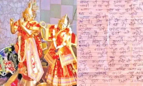 கோவிலில் திருடிய சாமி சிலைகளை ஒப்படைத்து மன்னிப்பு கடிதம்- மனமாற்றத்திற்கு என்ன காரணம்?